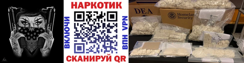 Наркошоп купить Cocaine  АМФЕТАМИН  Галлюциногенные грибы  Меф  Орехово-Зуево