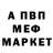 Альфа ПВП VHQ Suny Hye
