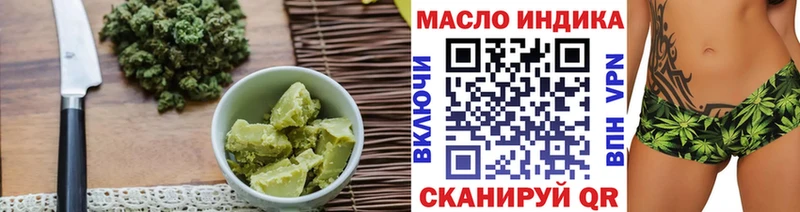 Купить закладки  Орехово-Зуево  Печенье с ТГК конопля 