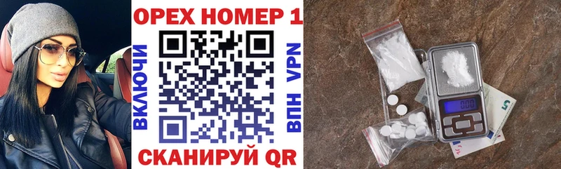 Купить  Орехово-Зуево  COCAIN VHQ 