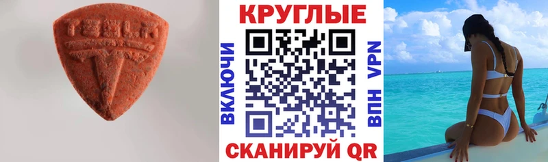 Купить закладки  Орехово-Зуево  Экстази louis Vuitton 
