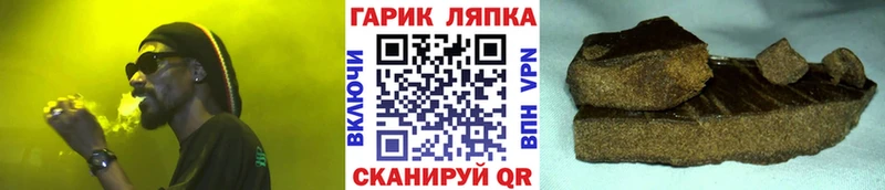 Купить где  Орехово-Зуево  Гашиш VHQ 