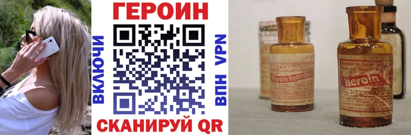 Купить где  Орехово-Зуево  Героин белый 