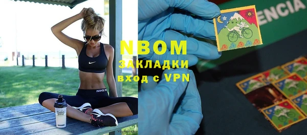 марки nbome Кодинск
