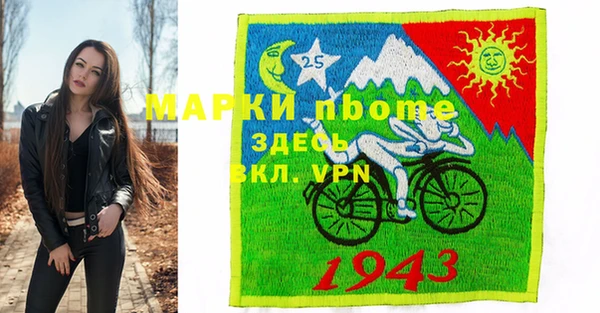 марки nbome Кодинск