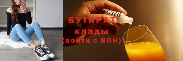 бутик Козловка
