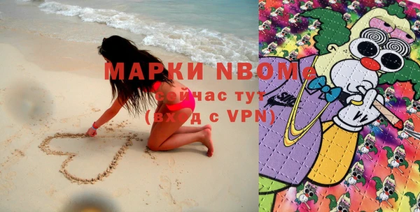 марки nbome Кодинск