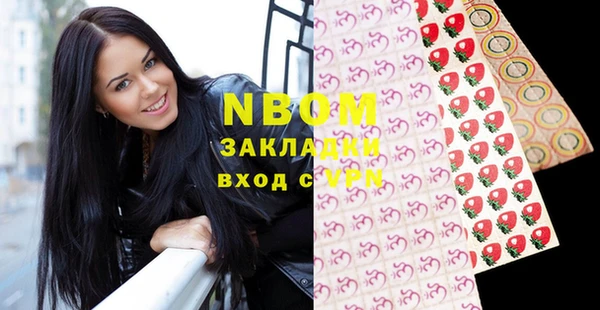 марки nbome Кодинск