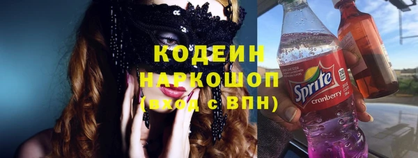 марки nbome Кодинск