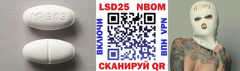 ЛСД экстази кислота  Купить закладки  Орехово-Зуево 