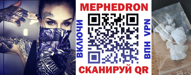 МЯУ-МЯУ VHQ  Купить где  Орехово-Зуево 