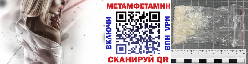 Метамфетамин Methamphetamine Орехово-Зуево