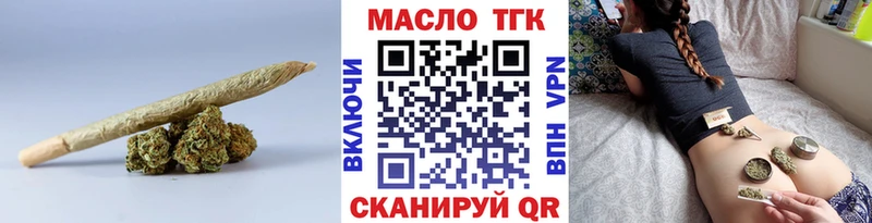 ТГК жижа  Купить где  Орехово-Зуево 
