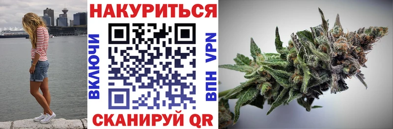 Купить закладки  Орехово-Зуево  Канабис конопля 